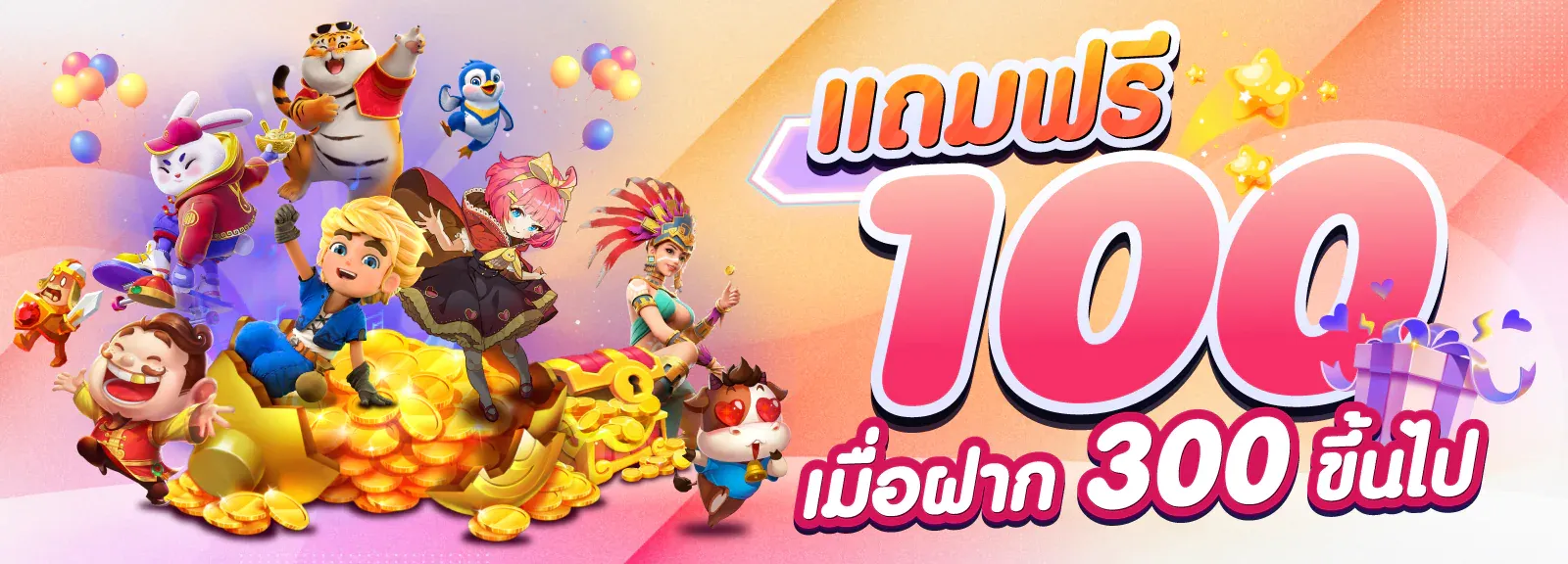 9รับ100ล่าสุด วอลเลทใหม่ล่าสุด